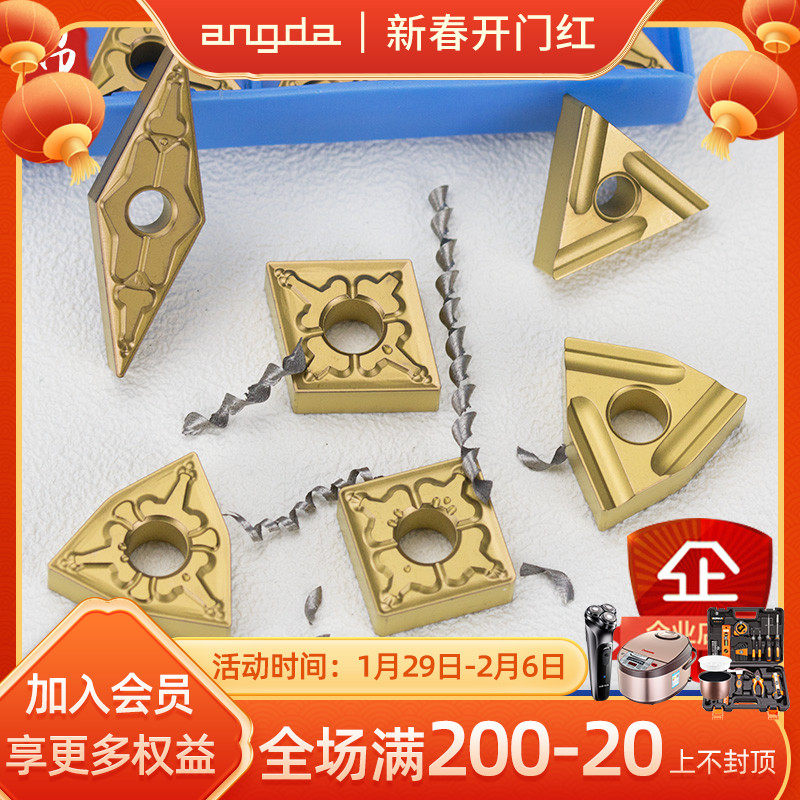 数控外圆刀片桃形三角形正方形刀头内孔开槽菱形合金车刀片精车刀,童装/婴儿装/亲子装,披风/斗篷,淘宝优惠券,粉丝福利购,淘宝优惠卷