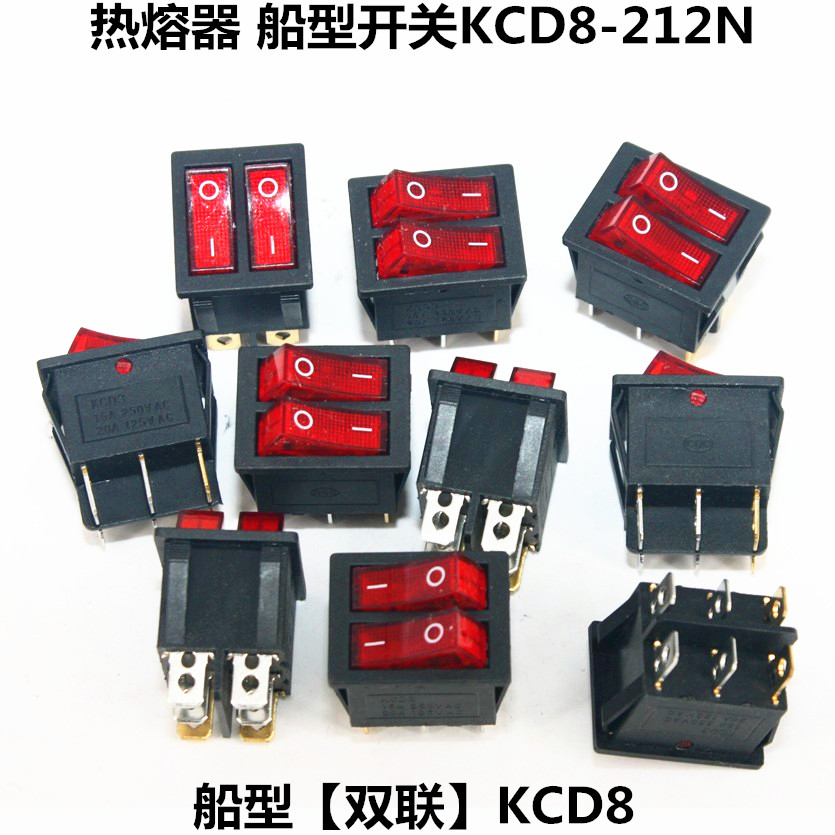 热熔器开关熔接器双温双控开关船型KCD3-212NKCD8温控器温度调节