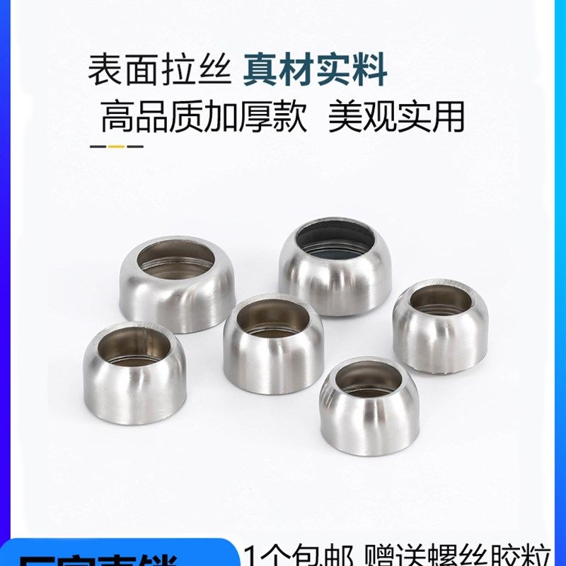 加厚重型不锈钢球型法兰座衣柜座子圆管固定座挂衣杆晾衣座毛巾座,工业油品/胶粘/化学/实验室用品,马弗炉/电阻炉/实验炉,淘宝优惠券,粉丝福利购,淘宝优惠卷