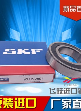 进口滚轮轴承305705C 305706C 305707C-2Z