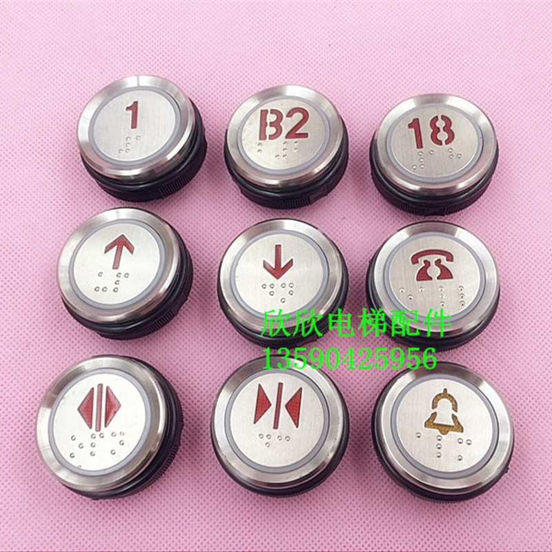 电梯按钮AK22按钮 客梯盲纹红光圆形按钮 电梯按钮开关