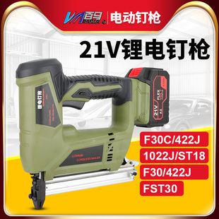电动钉枪射钉枪F30C直钉1022J码钉枪422J打钉抢ST18电钉枪射钉器