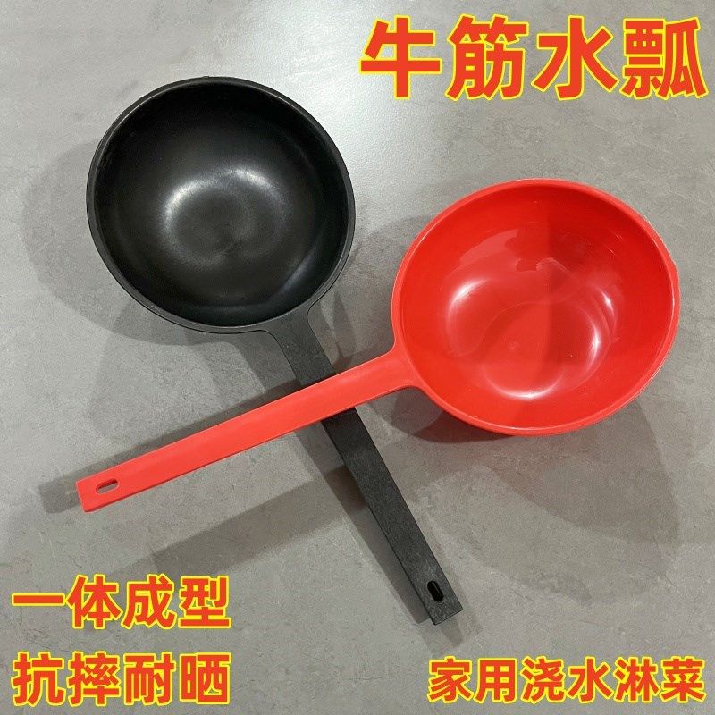 家用长柄塑料水瓢抗摔耐晒加厚牛筋勺洗澡洗头水舀子农用淋菜粪瓢,包装,包装胶带,淘宝优惠券,粉丝福利购,淘宝优惠卷