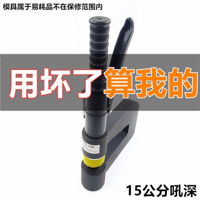 SYD-32B分体液压开孔器桥架手动打孔器配电柜打孔机不锈钢冲孔机