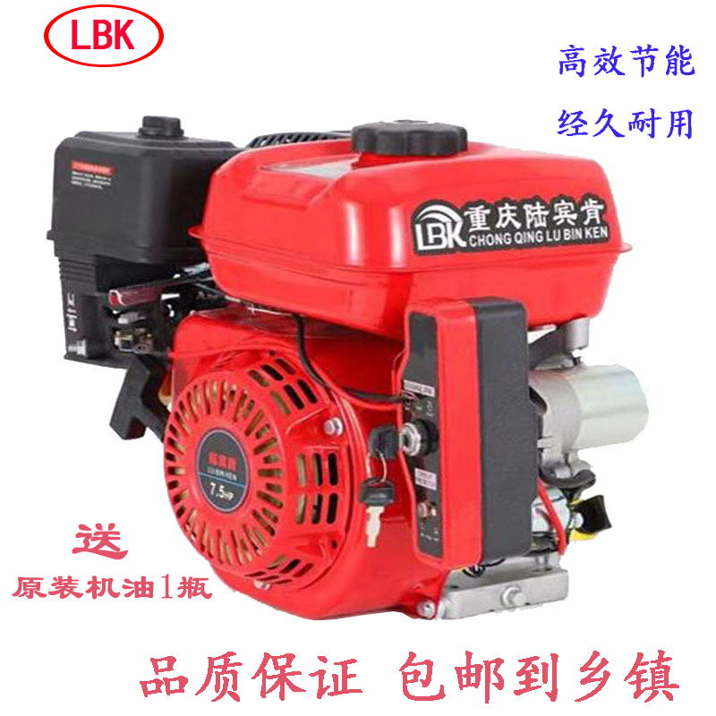 小型汽油机170F 190F小型耕耘机机头水泵 蓬化机抹光机喷药机动力