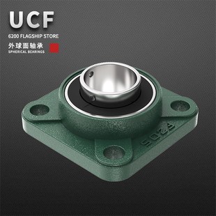 208 209 214 206 215 212 207 211 铸钢外球面轴承座UCF205 210