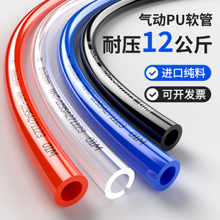 10mm透明气管 气动PU气管软管空压机高压防爆气泵压缩空气管4