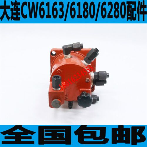 大连CW6163C车床配件大连CW6180车床转阀CW6163车床转阀