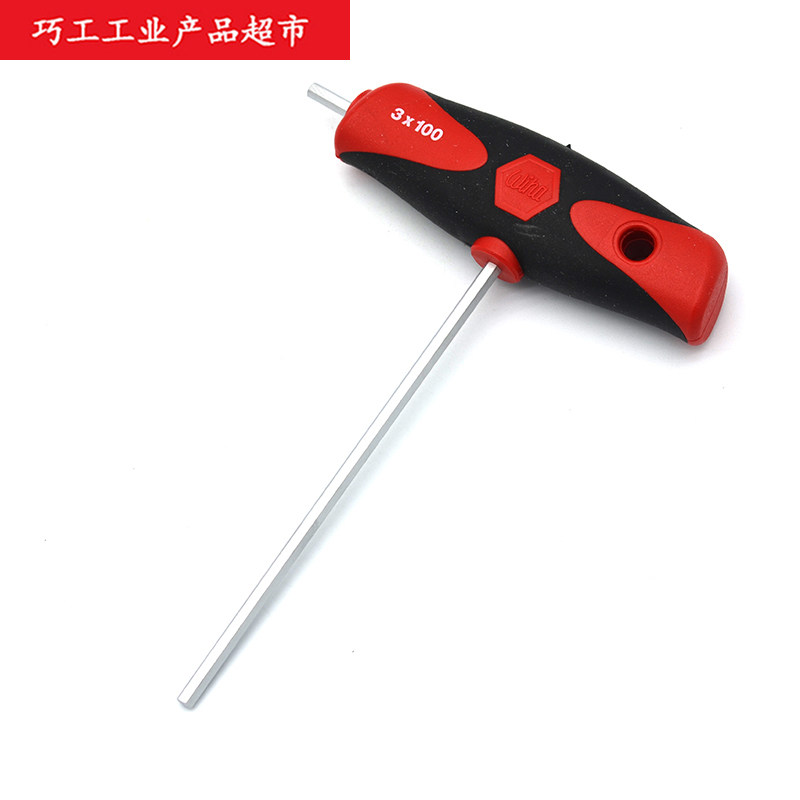 11年老店德国威汉Wiha 334DS系列T型手柄内六角扳手3*100mm 26166