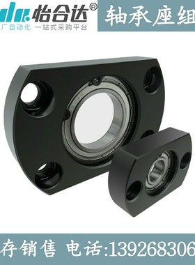对边法兰型 带座轴承 BFF41/42/46-6902ZZ/6002ZZ/6202ZZ/6903ZZ