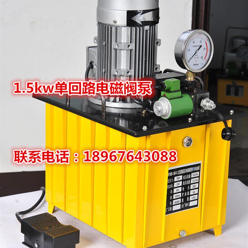 巨达ZH-700-10超高压电动液压泵带单电磁阀液压泵站单回路1.5KW
