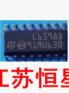 全新原装 L6598 液晶电视专用IC L6598D 贴片16脚 (SOP16)