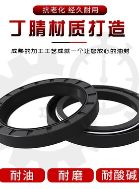 骨架油封 55x85x8 55x85x10 55x85x12 58x85x12 60x85x8油封大全