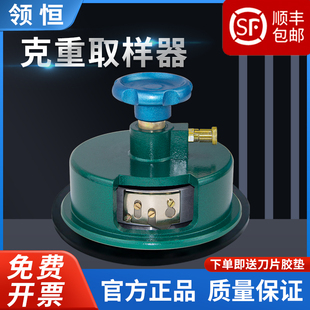 圆盘面料克重取样器刀割布器刻盘克重仪专用橡胶垫牛筋垫专用刀片