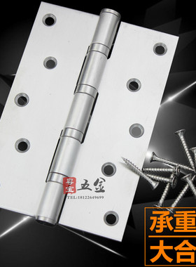 5寸6寸8寸304D不锈钢大门合页折页重型加厚铰链重型门工业合页