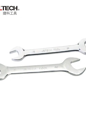 捷科工具镜面抛光双开呆扳手OWSF34-36 36-41 41-46 46-50