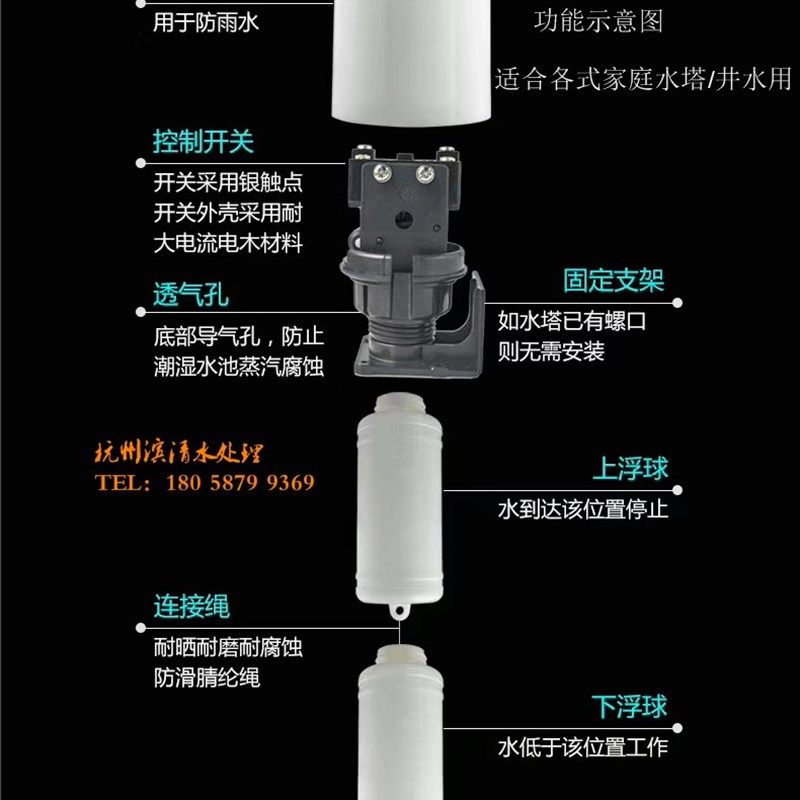 现货 液位控制器ST-70AB款 浮球开关 液位上下开关  AB浮球开关,玩具/童车/益智/积木/模型,毛绒/玩偶/公仔/布艺类玩具,淘宝优惠券,粉丝福利购,淘宝优惠卷