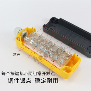 凯卓立货车尾板开关升降翻装卸遥控按钮盒TNHA1-T381/T281/T2813