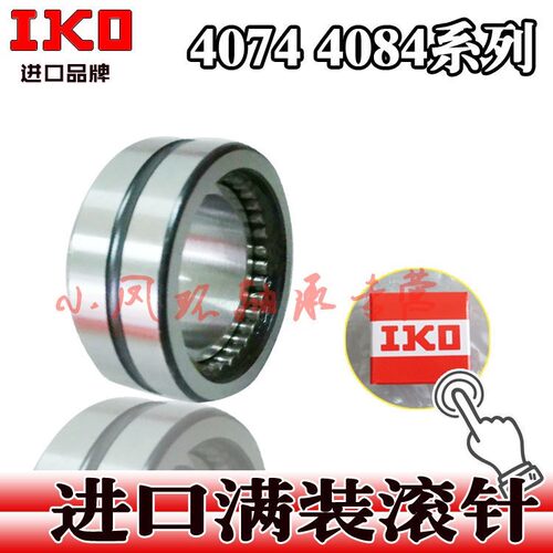轴承4084103 4084104 4084105 4084106 4084107 4084108 4084109