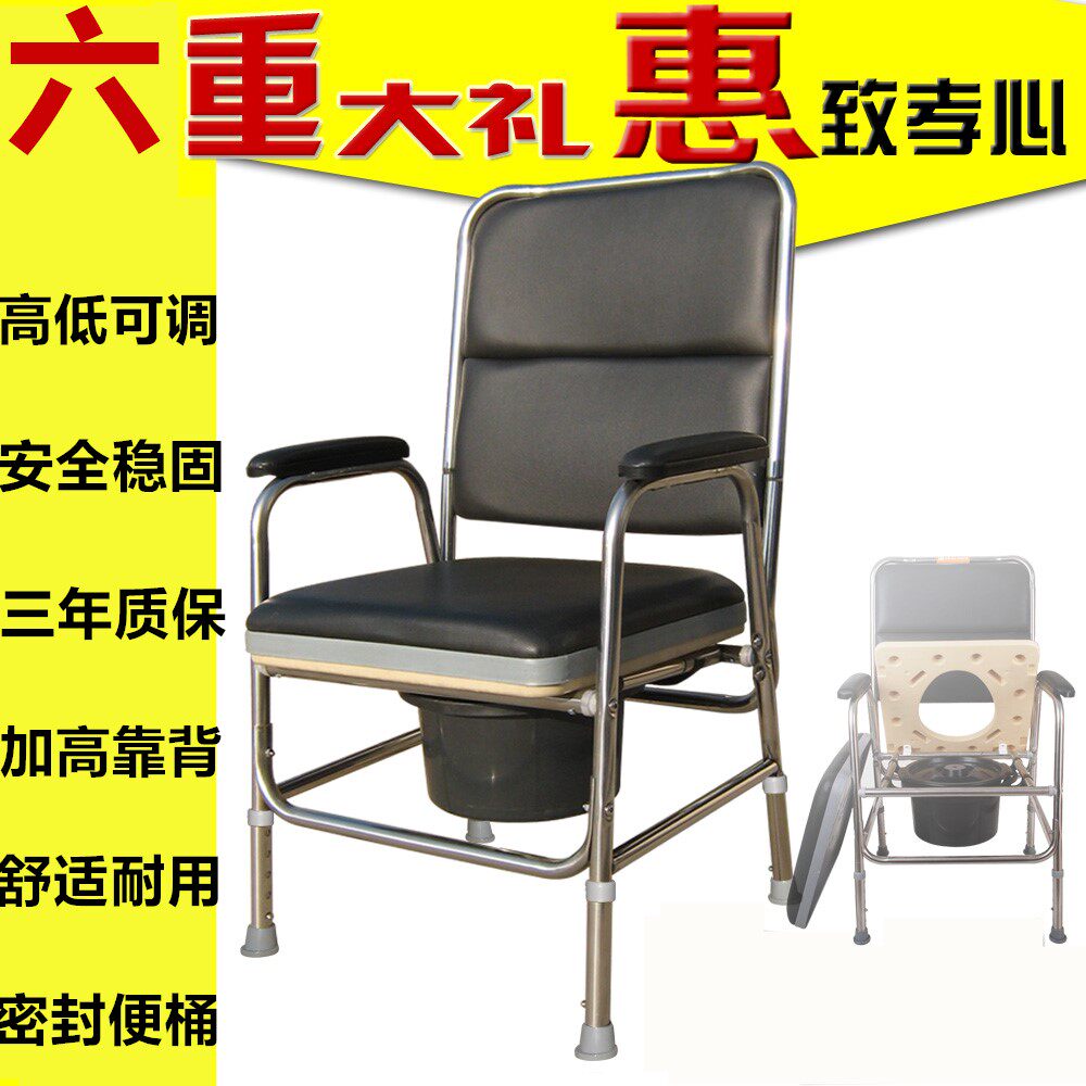全不锈钢座便坐便椅可调老人家用孕妇乐福623凳/移动马桶坐厕包邮