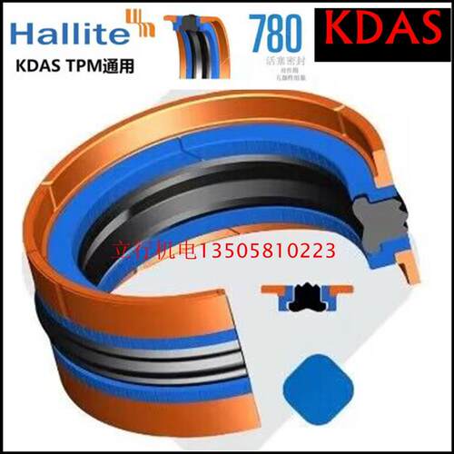 HALLITE进口英国赫莱特H780 五件套组合油封110-250 KDAS 密封圈