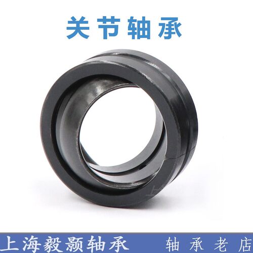 向心关节轴承内径GE4 5 6 8 10 12 15 16 17 18 19 20 25 30 35ES