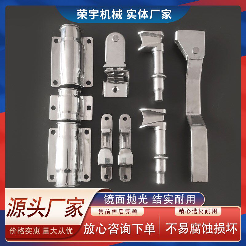厢货锁具一寸厢式货车合页冷藏车门铰链集装箱不锈钢车厢铰链配件