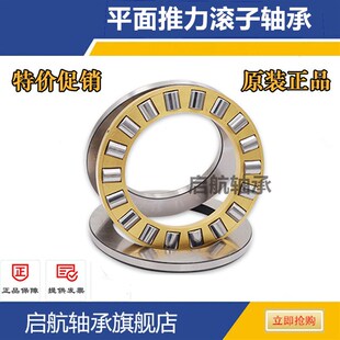 平面圆柱滚子推力轴承 89317 89318 89320 89322 89324 M TN /P5