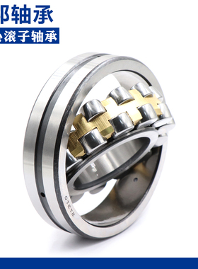 安邦调心滚子轴承22215 22216 22217 22218 22219CC CA K/W33
