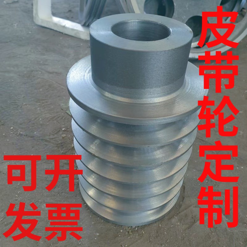 铸铁三角皮带轮带盘定制定做多槽电动机减速机轮大全ABCD型锥形孔