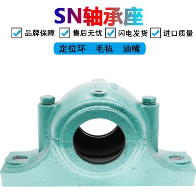 瓦合 轴壳 加重轴承座SN526 528 530 532新品全店包邮爆款