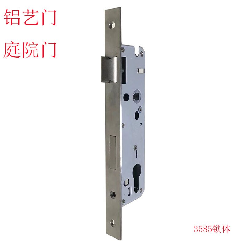户外庭院门锁体铝艺门35854085管门锁窄边锁芯方管小锁胆6分宽度图片