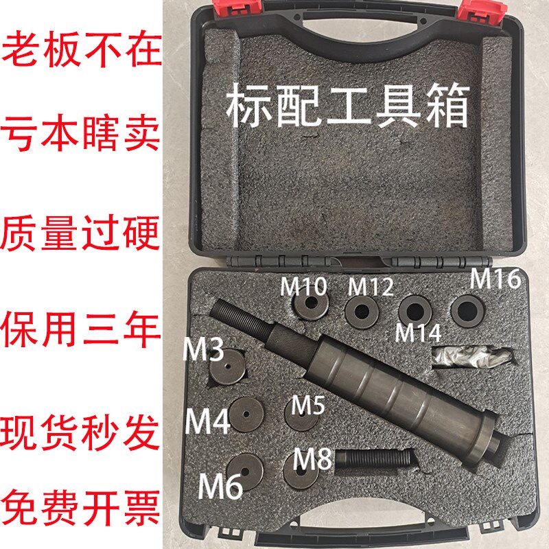 手动拔销器内螺纹销拔出器/维修工具拉拔锤M3-16拨销器取销器拔头