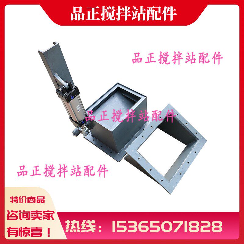 混凝土搅拌主机观察口装置 三一/中联/仕高玛主机监控观察窗