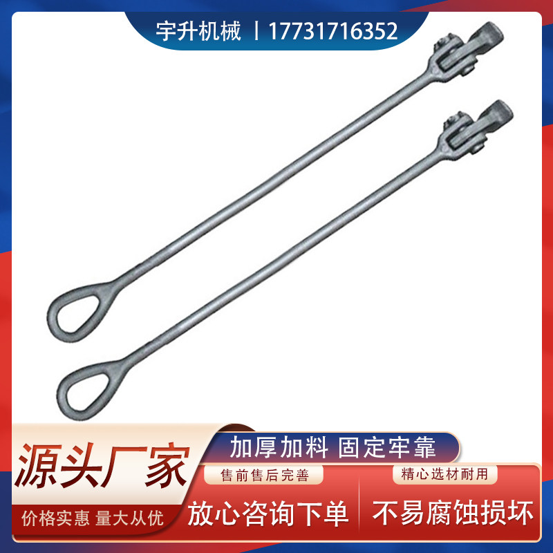 集装箱绑扎拉杆紧固件固定器绑扎杆高强度花篮螺丝扭锁集装箱配件