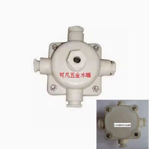 5路水下接线盒 喷泉喷头 LED景观灯水底专用接线盒防水缆线接线盒