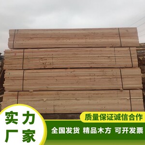 建筑工地方木4*6 5*7铁杉建筑木方 白松木方 澳松工程方木