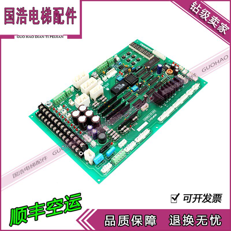 永大win平板键盘电梯主板SEMPUA1 ASSY NOFC000381 现货实拍