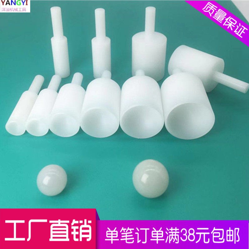 尼龙窝筒佛珠打磨抛光修正器翡翠绿松蜜蜡琥珀圆珠抛光筒玉雕工具