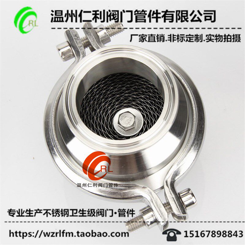 快装阻火器ZGW-1防爆阻火阀不锈钢管道阻火器氢气波纹阻火器
