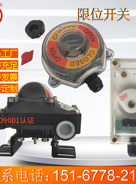 气动阀门三联件粉尘蝶阀限位开关MIC23中联搅拌站APL210回信器
