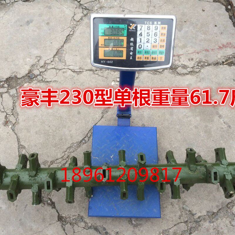 豪丰沃得200/230型旋耕机(加粗)刀轴(装配1斤原厂刀库)一支