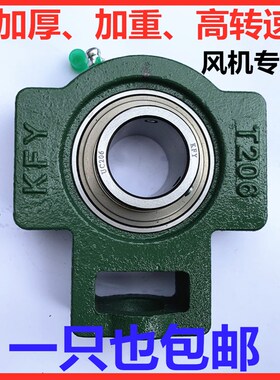 高转速外球面轴承座UCT306 307 308 309 310 311 312 313 314 315