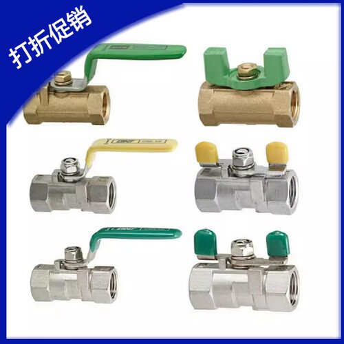 专业替换MISUMI米思米 球阀 BRTKB8A BRTKB10A BRTKB15A 厂家直销