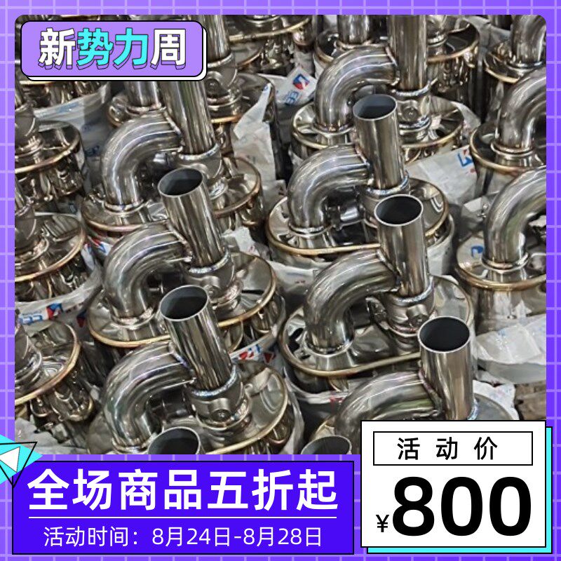 遥控汽车排气管改装声浪阀门排气跑车音尾喉声浪器炸街低沉通用鼓