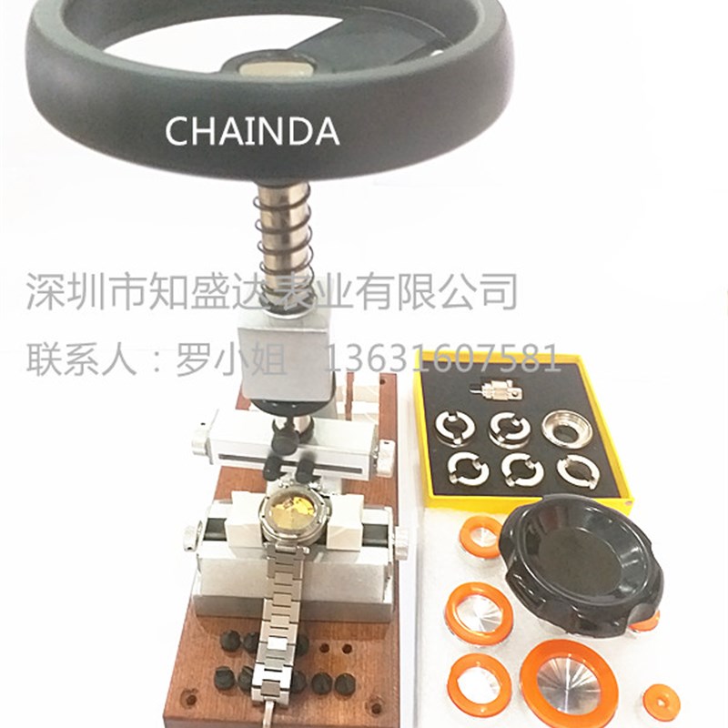 智盛达钟表工具厂家直销5700开底机,全套开底盖工具各种底盖适用