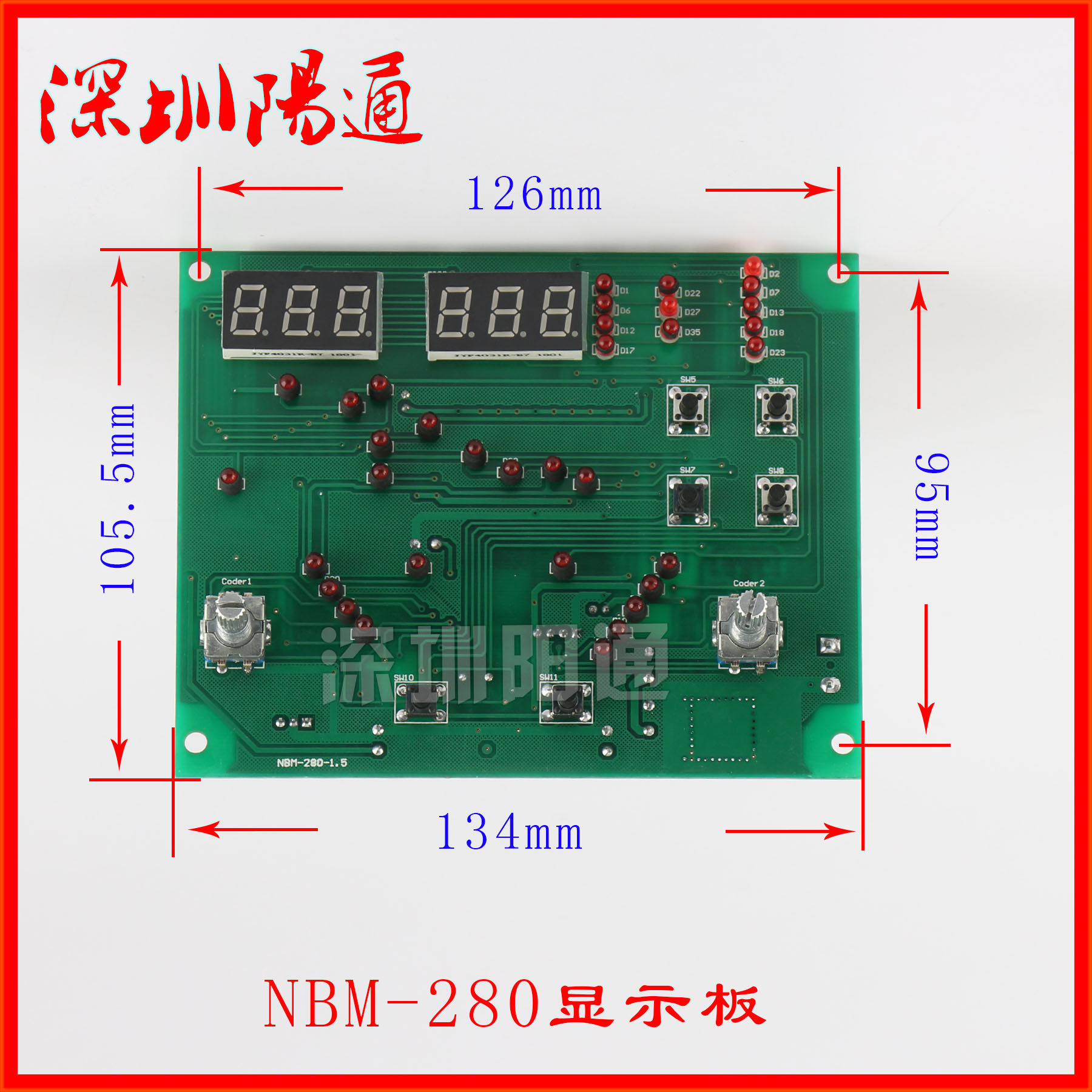 NBM-280逆变气保焊机显示面板调流板 带数码管显示 双脉冲控制板