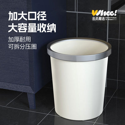 知本熊敞口压圈垃圾桶13L