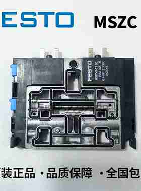 议价-原装正品电磁阀片MSZC-3-21DC384163议价161415161416161