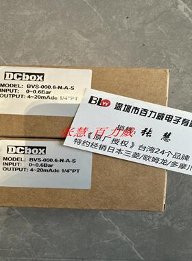 芬芳台湾DCBOX 压力传感器 DC51 BVS-006-N-A-S BVS BVS-0006-*